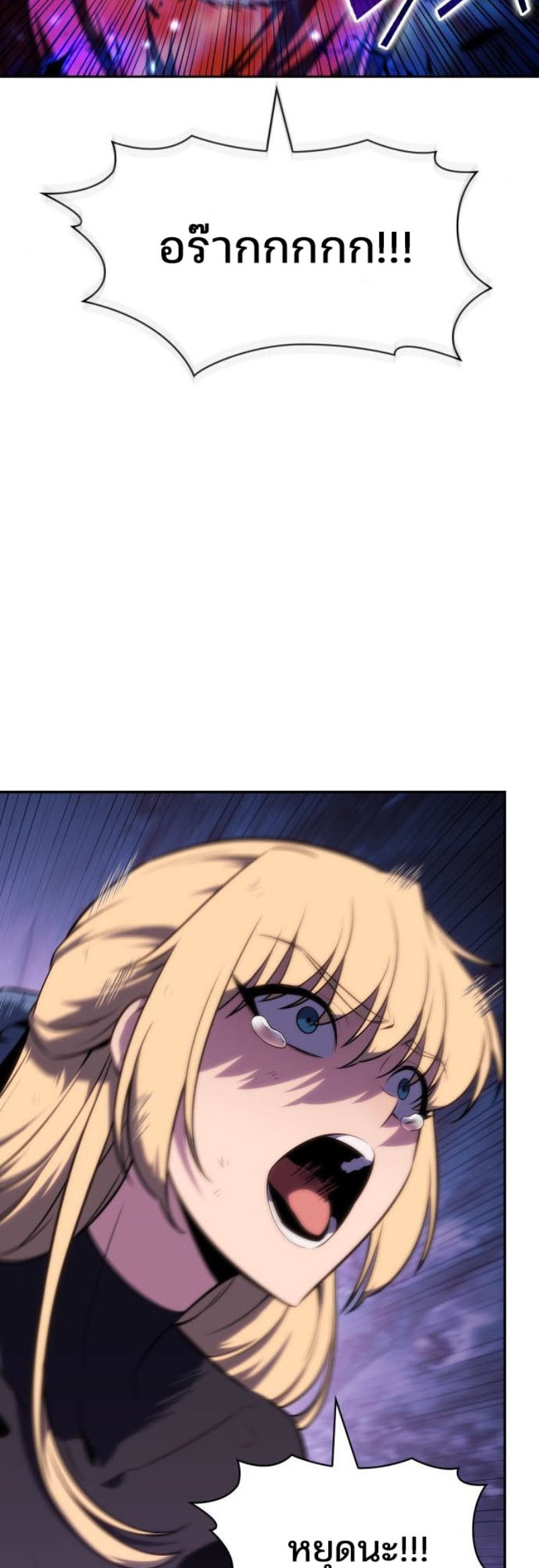 Page page-054 of Chapter_123